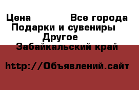 Bearbrick 400 iron man › Цена ­ 8 000 - Все города Подарки и сувениры » Другое   . Забайкальский край